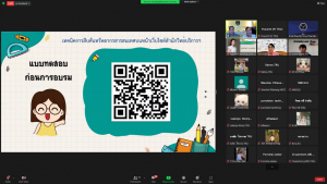 สำนักวิทยบริการฯ จัดอบรมโครงการส่งเสริมสมรรถนะและทักษะด้านดิจิทัล ครั้งที่ 2