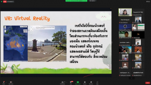 สำนักวิทยบริการฯ จัดอบรมโครงการส่งเสริมสมรรถนะและทักษะด้านดิจิทัล ครั้งที่ 2
