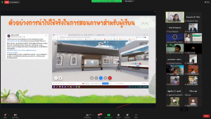 สำนักวิทยบริการฯ จัดอบรมโครงการส่งเสริมสมรรถนะและทักษะด้านดิจิทัล ครั้งที่ 2