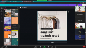 สำนักวิทยบริการฯ จัดอบรมโครงการส่งเสริมสมรรถนะและทักษะด้านดิจิทัล ครั้งที่ 2