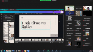 สำนักวิทยบริการฯ จัดอบรมโครงการส่งเสริมสมรรถนะและทักษะด้านดิจิทัล ครั้งที่ 2
