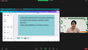 สำนักวิทยบริการฯ จัดอบรมโครงการส่งเสริมสมรรถนะและทักษะด้านดิจิทัล ครั้งที่ 2