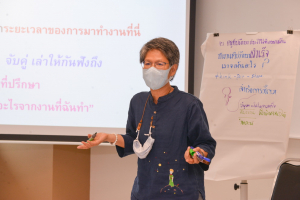 มนส.จัดอบรมพัฒนาศักยภาพเทคนิคการโค้ชและการให้คำปรึกษา
