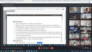 การประชุม คกก.ประจำสำนักวิทยบริการฯ ครั้งที่ 3/65