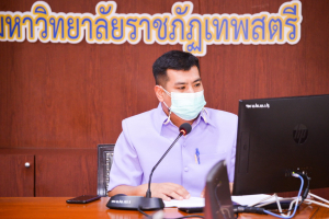 การประชุมคณะทำงานจัดการความเสี่ยง ตามแผนบริหารจัดการความเสี่ยง มรท.ฯ ครั้งที่ 1/65