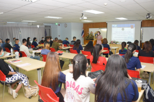 วจก. ปฐมนิเทศ นศ.ฝึกประสบการณ์วิชาชีพ ภาคพิเศษ