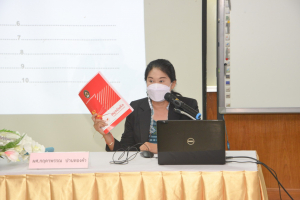 วจก. ปฐมนิเทศ นศ.ฝึกประสบการณ์วิชาชีพ ภาคพิเศษ