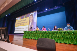 การประชุมบุคลากร มรท. ประจำปีการศึกษา 2565