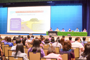 การประชุมบุคลากร มรท. ประจำปีการศึกษา 2565