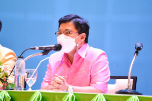 การประชุมบุคลากร มรท. ประจำปีการศึกษา 2565