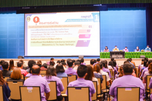 การประชุมบุคลากร มรท. ประจำปีการศึกษา 2565