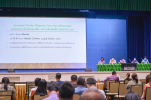 การประชุมบุคลากร มรท. ประจำปีการศึกษา 2565