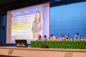 การประชุมบุคลากร มรท. ประจำปีการศึกษา 2565