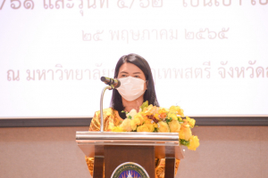 คณะครุศาสตร์ จัดโครงการเตรียมความพร้อมสำหรับนักศึกษาครู มรท. ปีการศึกษา 2565