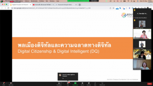 คณะครุศาสตร์ จัดโครงการเตรียมความพร้อมสำหรับนักศึกษาครู มรท. ปีการศึกษา 2565