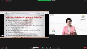 คณะครุศาสตร์ จัดโครงการเตรียมความพร้อมสำหรับนักศึกษาครู มรท. ปีการศึกษา 2565