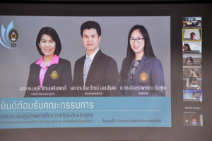 มรท.รับการตรวจประเมินคุณภาพการศึกษาภายใน ระดับหลักสูตร ประจำปีการศึกษา 2564