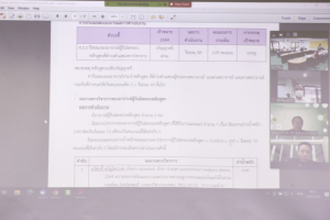 มรท.รับการตรวจประเมินคุณภาพการศึกษาภายใน ระดับหลักสูตร ประจำปีการศึกษา 2564