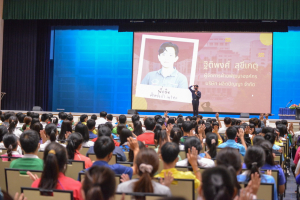 ศูนย์ภาษาจัดอบรมทักษะภาษาอังกฤษเพื่อการสื่อสารสำหรับ นศ.ชั้นปี 1