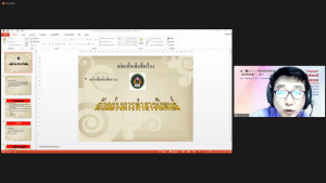 วจก.ปฐมนิเทศ นศ.ฝึกประสบการณ์วิชาชีพภาคปกติ