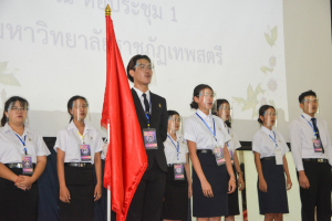 วจก.ปฐมนิเทศ นศ.ภาคปกติ ชั้นปี 1 ประจำปีการศึกษา 2565