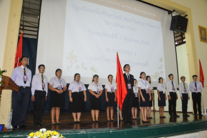 วจก.ปฐมนิเทศ นศ.ภาคปกติ ชั้นปี 1 ประจำปีการศึกษา 2565