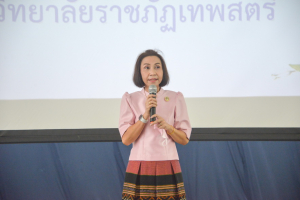 วจก.ปฐมนิเทศ นศ.ภาคปกติ ชั้นปี 1 ประจำปีการศึกษา 2565