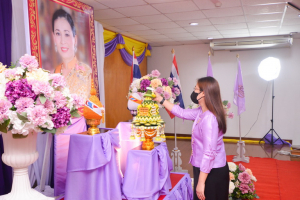 มรท.จัดพิธีถวายพระพรสมเด็จพระนางเจ้าฯ พระบรมราชินี