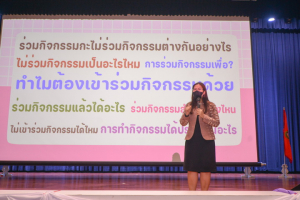 มรท.จัดปฐมนิเทศนักศึกษาใหม่ ประจำปีการศึกษา 2565 วันที่ 1