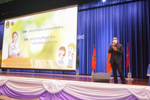 มรท.จัดปฐมนิเทศนักศึกษาใหม่ ประจำปีการศึกษา 2565 วันที่ 1