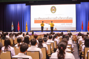 มรท.จัดปฐมนิเทศนักศึกษาใหม่ ประจำปีการศึกษา 2565 วันที่ 1