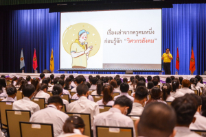 มรท.จัดปฐมนิเทศนักศึกษาใหม่ ประจำปีการศึกษา 2565 วันที่ 1