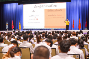 มรท.จัดปฐมนิเทศนักศึกษาใหม่ ประจำปีการศึกษา 2565 วันที่ 1