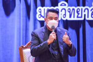 มรท.จัดปฐมนิเทศนักศึกษาใหม่ ประจำปีการศึกษา 2565 วันที่ 2