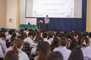 วจก.จัดอบรมพัฒนาบุคลิกภาพ นศ. ใหม่