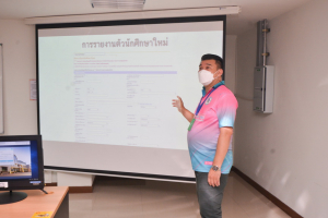 I-TECH ปฐมนิเทศ นศ.ภาคปกติ ชั้นปี 1 ประจำปีการศึกษา 2565