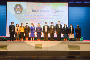 ครศ.จัดอบรมพัฒนาศักยภาพศิษย์เก่าในการวัดและประเมินผลการเรียนรู้ฯ