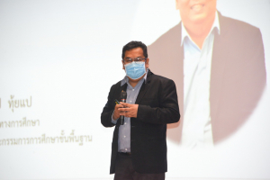 ครศ.จัดอบรมพัฒนาศักยภาพศิษย์เก่าในการวัดและประเมินผลการเรียนรู้ฯ