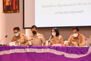 การประชุมผู้บริหาร ครู เจ้าหน้าที่ และนศ.ฝึกสอน รร.สาธิต มรท. ครั้งที่ 3/65