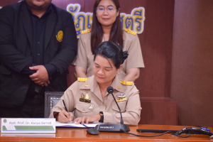 พิธีลงนาม MOU ระหว่าง มรภ.เทพสตรี กับ Universitas PGRI Adi Buana สาธารณรัฐอินโดนีเซีย