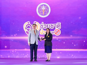 มรท.ร่วมงาน อว. ช่วยชาติฝ่าวิกฤต COVID-19