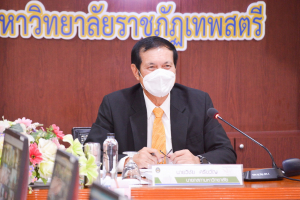 การประชุมสภา มรท. ครั้งที่ 6/65