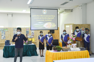 คณะมนุษยศาสตร์และสังคมศาสตร์ มหาวิทยาลัยราชภัฏพระนคร ศึกษาดูงานศูนย์ส่งเสริมการจัดการศึกษาตามพระบรมราโชบาย มหาวิทยาลัยราชภัฏเทพสตรี อ.บางระจัน จ.สิงห์บุรี