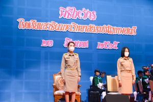 พิธีไหว้ครู รร.สาธิต มรท. ประจำปีการศึกษา 2565