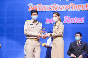 พิธีไหว้ครู รร.สาธิต มรท. ประจำปีการศึกษา 2565