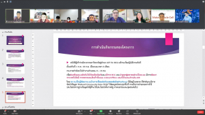 มรท. จัดประชุมหารือการดำเนินงานโครงการ U2T for BCG