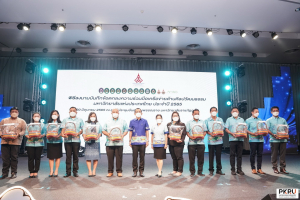 สศว. ร่วมการประชุมวิชาการ “ศิลปวัฒนธรรม” ระดับชาติและระดับนานาชาติ 