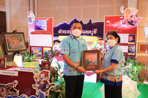 สศว. ร่วมการประชุมวิชาการ “ศิลปวัฒนธรรม” ระดับชาติและระดับนานาชาติ 