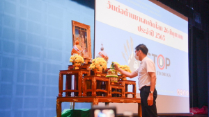 มรท. ร่วมกิจกรรมวันต่อต้านยาเสพติดโลก ประจำปี 2565