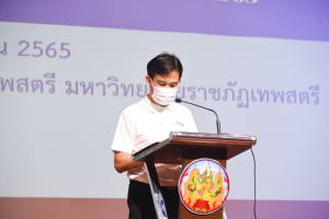 มรท. ร่วมกิจกรรมวันต่อต้านยาเสพติดโลก ประจำปี 2565
